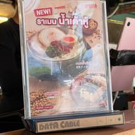 เอบิสึ ราเมน Ebisu Ramen สาขา ระยอง