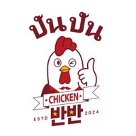 BanBan Korean Fried Chicken ปันปันไก่ทอดเกาหลี หางดง