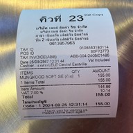 Lele Juice Bar เซ็นทรัลอีสต์วิลล์