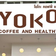 YOKO coffee & healthy โยโกะ คอฟฟี่ แอนด์ เฮ้ลตี้