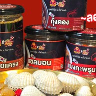 ลุงหมีทะเลดอง Distric รามอินทรา-จตุโชติ