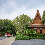 The Old Town Ayutthaya ร้านกาแฟ