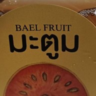 น้ำสมุนไพรเพื่อคุณ