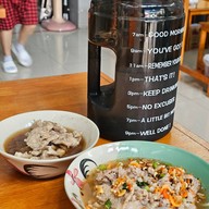 เมนูของร้าน เฮียหม่ำก๋วยเตี๋ยวเรือทีเด็ด (หมู)