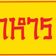 เตี๋ยวไก่ตุ๋นหมูตุ๋นตามสั่งแม่ใจ สาขาวงเวียน