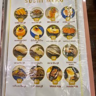 Taikin ไทคิน