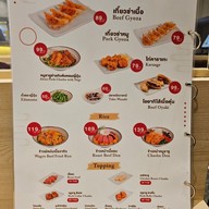 เมนู Ramen Desu Seacon Square