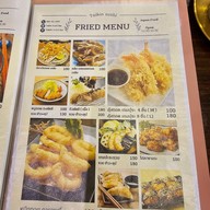 Taikin ไทคิน