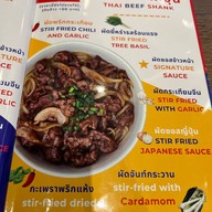 ข้าวหน้า ปั๊ม ปตท.วิภาวดี62 ปั๊ม ปตท.วิภาวดี62