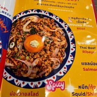 ข้าวหน้า ปั๊ม ปตท.วิภาวดี62 ปั๊ม ปตท.วิภาวดี62