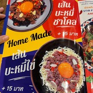 ข้าวหน้า ปั๊ม ปตท.วิภาวดี62 ปั๊ม ปตท.วิภาวดี62