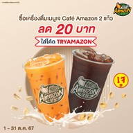 Café Amazon - CC1735 ปตท. ลาดพร้าว