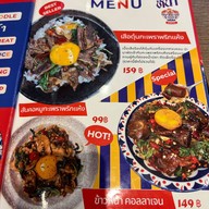 ข้าวหน้า ปั๊ม ปตท.วิภาวดี62 ปั๊ม ปตท.วิภาวดี62