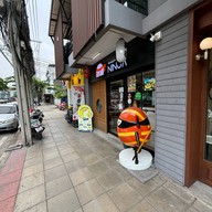 ซูชินินจา เจริญนคร