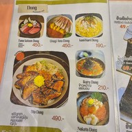 Taikin ไทคิน