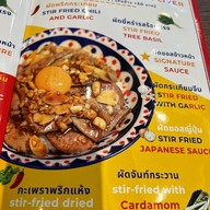 ข้าวหน้า ปั๊ม ปตท.วิภาวดี62 ปั๊ม ปตท.วิภาวดี62