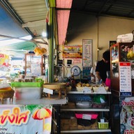 อ๊อดบะหมี่เกี๊ยว(ป้ามั่น สาขาฟอริด้า)