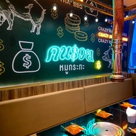 หมูกระทะคนรวย Iconsiam ชั้น 5