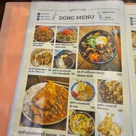 Taikin ไทคิน