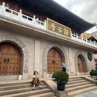 Jing an Temple