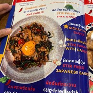 ข้าวหน้า ปั๊ม ปตท.วิภาวดี62 ปั๊ม ปตท.วิภาวดี62