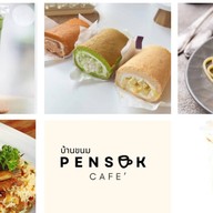 🥐 บ้านขนม  เป็นสุข คาเฟ่ นนทบุรี