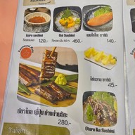 Taikin ไทคิน