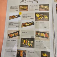 Taikin ไทคิน