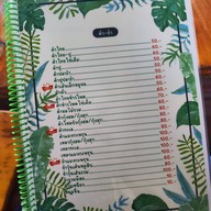 เตี๋ยวในสวน ราชพฤกษ์