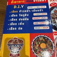 ข้าวหน้า ปั๊ม ปตท.วิภาวดี62 ปั๊ม ปตท.วิภาวดี62