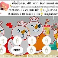 Mixue ห้วยขวาง