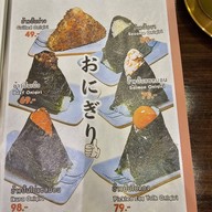 Taikin ไทคิน