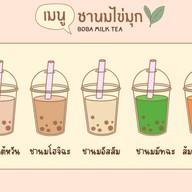 ข้าวไข่ข้น ข้าวกล่อง45บาท