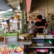 อ๊อดบะหมี่เกี๊ยว(ป้ามั่น สาขาฟอริด้า)