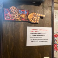 Yakitori Bunraku ueno