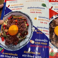 ข้าวหน้า ปั๊ม ปตท.วิภาวดี62 ปั๊ม ปตท.วิภาวดี62