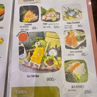 Taikin ไทคิน