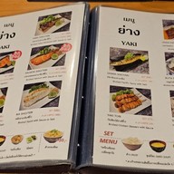 เมนู อาหารของสมาคมญี่ปุ่น สาธรธานี 2