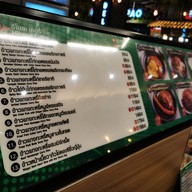 เมนู Hinoya Curry Express The Mall งามวงศ์วาน