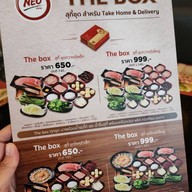 Neo Suki กาดมีโชค (มีโชคพลาซ่า)