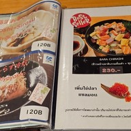 เมนู อาหารของสมาคมญี่ปุ่น สาธรธานี 2