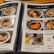 เมนู อาหารของสมาคมญี่ปุ่น สาธรธานี 2