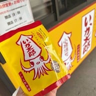 เมนูของร้าน Ika Taro Honpo