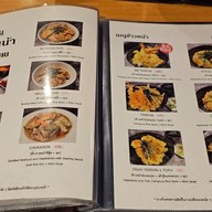 เมนู อาหารของสมาคมญี่ปุ่น สาธรธานี 2