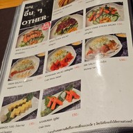 เมนู อาหารของสมาคมญี่ปุ่น สาธรธานี 2