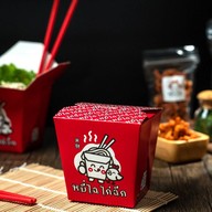 หมี่ไฉ ไก่ฉีก - หมี่ไก่ฉีก น้ำพริกหมูกระจก -