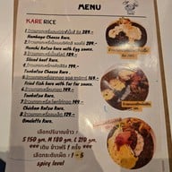 Kare Rice & Pasta