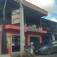 บรรยากาศ ส้มตำวิภาดา