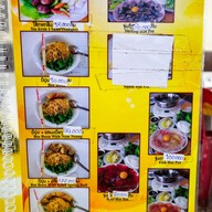 เมนู Vieng nem neung