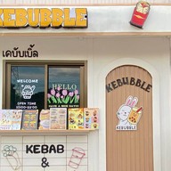 KEBUBBLE (เคบับเบิ้ล)